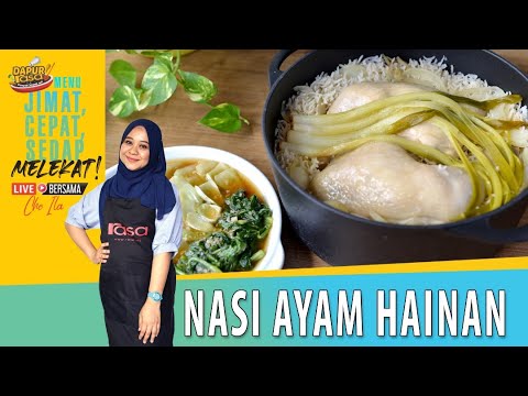 Nasi Ayam Hainan | Dapur Rasa Live Bersama Che Ila