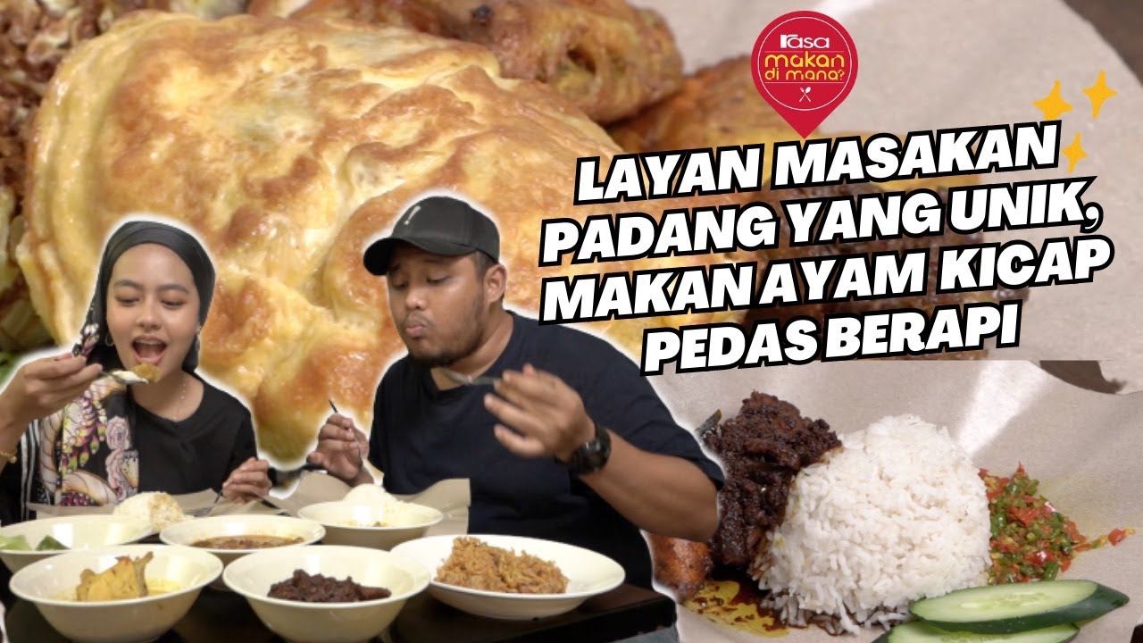 Layan Masakan Padang Yang Unik, Makan Ayam Kicap Pedas Berapi - 3 Kecap